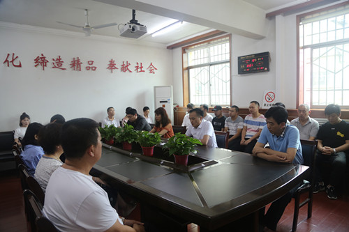 陜煤建設(shè)機(jī)電安裝公司傳達(dá)二季度追趕超越點(diǎn)評會和上半年經(jīng)濟(jì)運(yùn)行分析會精神