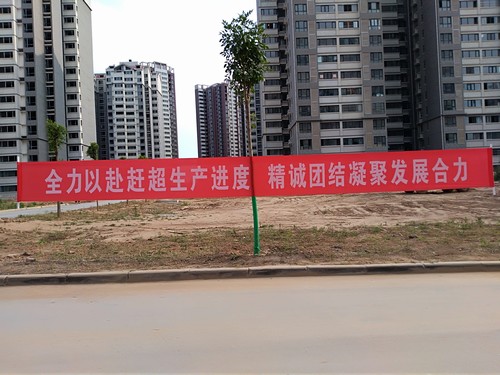 冒高溫 戰(zhàn)酷暑，他們始終在堅守