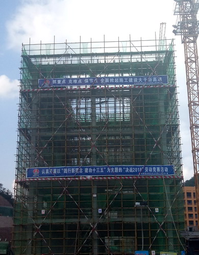 陜煤建設(shè)銅川公司冶坪煤礦動(dòng)篩車間主體結(jié)構(gòu)順利封頂