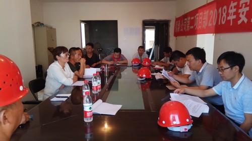 陜煤建設銅煤公司基層項目部黨支部組織學習《中華人民共和國監(jiān)察法》