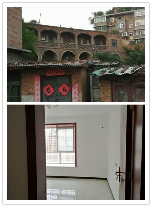 “劉高興”的住房變遷記