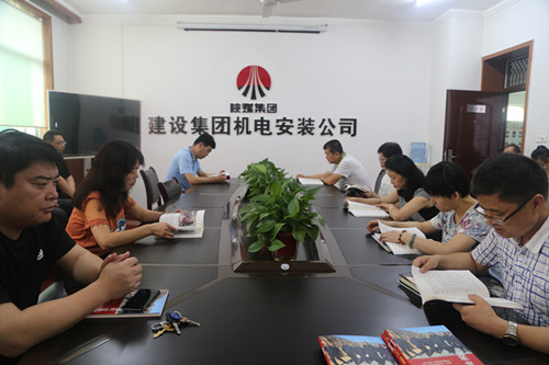 陜煤建設(shè)機電安裝公司“三個一”續(xù)寫學習《梁家河》熱潮