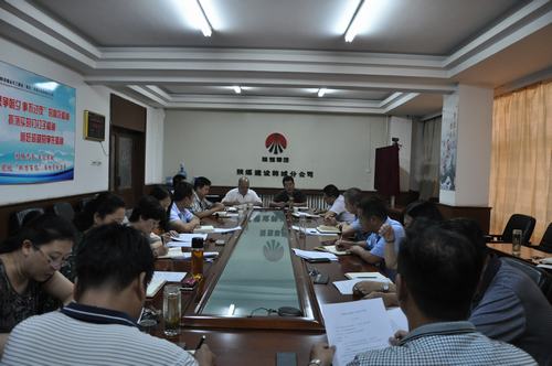 陜煤建設(shè)韓城分公司以黨建領(lǐng)先推動企業(yè)發(fā)展