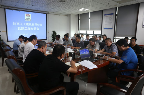 陜煤建設天工公司提早行動敲響“雙節(jié)”廉政警鐘