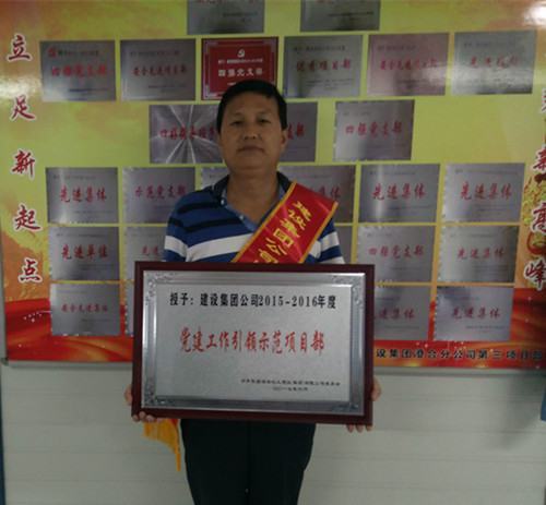 “三先”映的黨旗紅