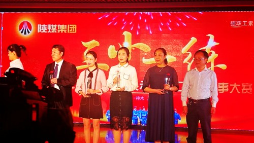 陜煤建設(shè)澄合分公司張穎榮獲陜煤集團(tuán)“三小一練”“小故事”比賽二等獎(jiǎng)