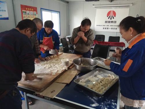 陜煤建設(shè)洗選煤運(yùn)營(yíng)公司安裝第一項(xiàng)目部：迎中秋、包餃子、暖人心