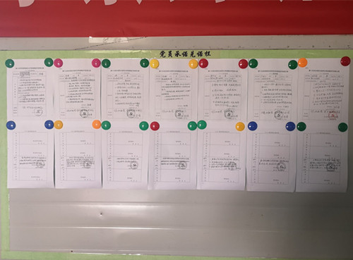 陜煤建澄合分公司扎實推行黨員承諾踐諾工作