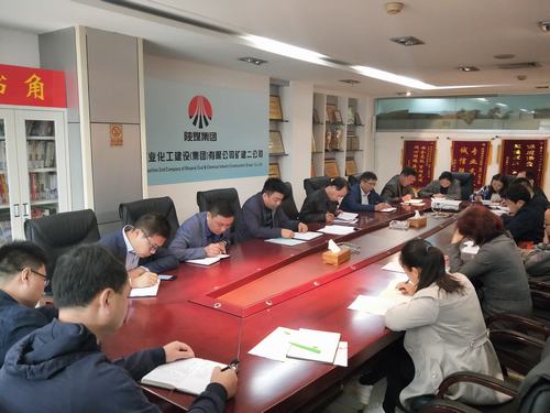 陜煤建設(shè)礦建二公司傳達(dá)學(xué)習(xí)三季度追趕超越、市場開發(fā)兩會(huì)精神