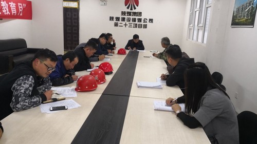 陜煤建設(shè)銅煤公司基層項(xiàng)目部掀起學(xué)習(xí)貫徹集團(tuán)三季度追趕超越點(diǎn)評會精神新熱潮