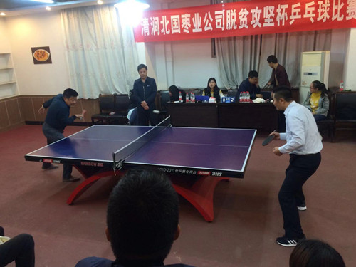 陜煤建設(shè)天工公司土建三部脫貧攻堅杯--愛“乒”才會贏