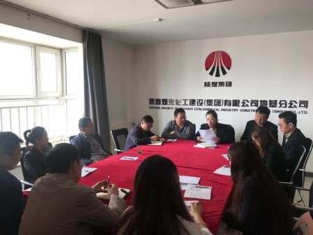 陜煤建設地基分公司:開展“百安”安全警示教育活動