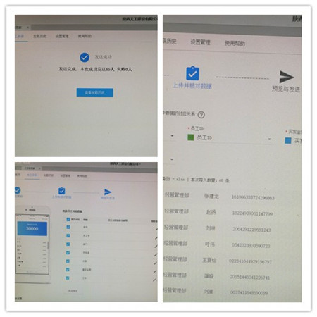 陜煤建設(shè)天工公司大力推行無紙化辦公