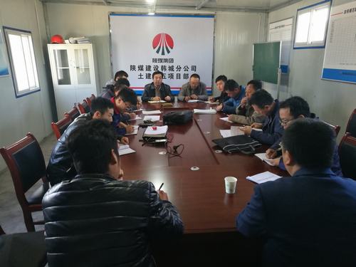 陜煤建設(shè)韓城分公司土建五項(xiàng)目部全面開(kāi)啟“冬期施工”模式