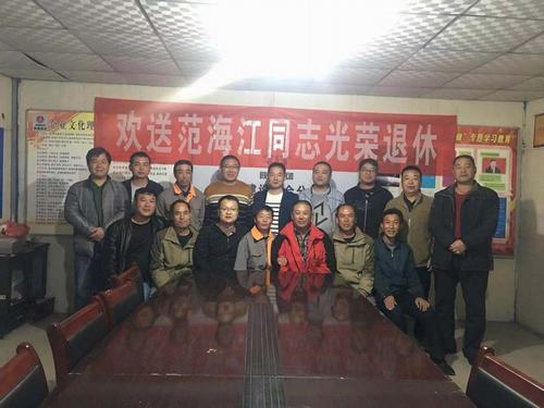 陜煤建設(shè)澄合分公司土建三部為退休職工送上溫馨“畢業(yè)禮”