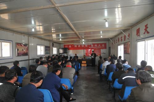 陜煤建設(shè)掘進(jìn)公司：點(diǎn)評會上政策落 不怕你掙得多 就怕你“打醬油”