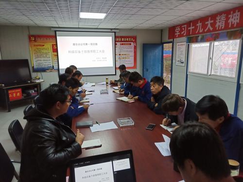 陜煤建設(shè)澄合分公司后備干部推薦實(shí)打?qū)?></div>
                                <div   id=