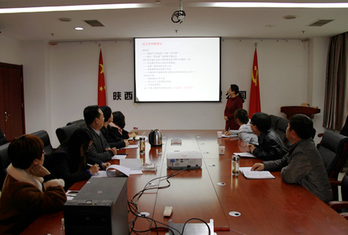 陜煤建設(shè)公司財(cái)稅大講堂開課啦！