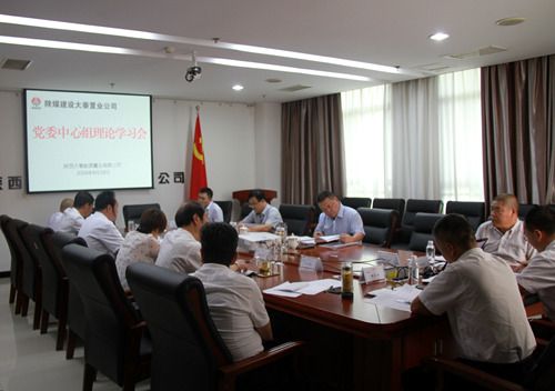 陜煤建設(shè)公司：強化黨建工作引領(lǐng) 凝聚追趕超越動能