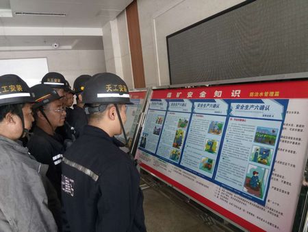 陜煤建設(shè)天工公司： 安裝運(yùn)營項(xiàng)目部追趕超越不懈怠 主動作為樹品牌