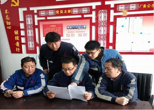 陜煤建設(shè)洗選煤運營分公司洗煤廠： 貫徹落實工會十七大精神，唱響新時代奮斗者之歌