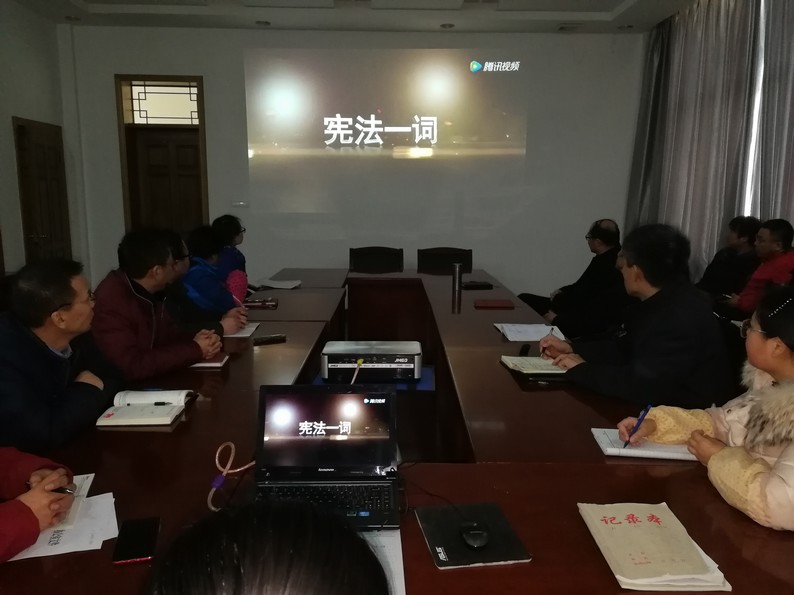 陜煤建設(shè)礦建三公司組織開展《中國憲法》宣傳教育活動