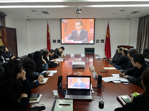 陜煤建設(shè)公司積極組織收看慶祝改革開放40周年大會(huì)實(shí)況直播