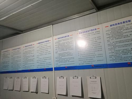 陜煤建設銅煤公司第五項目部工作“上墻”又“上心”