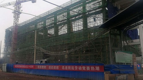 陜煤建設(shè)澄合分公司承建的陜西小保當(dāng)二號礦井 主斜井井口房工程順利封頂
