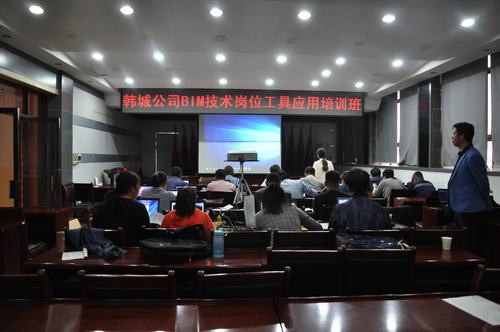 陜煤建設(shè)韓城分公司人力資源管理工作亮點(diǎn)紛呈