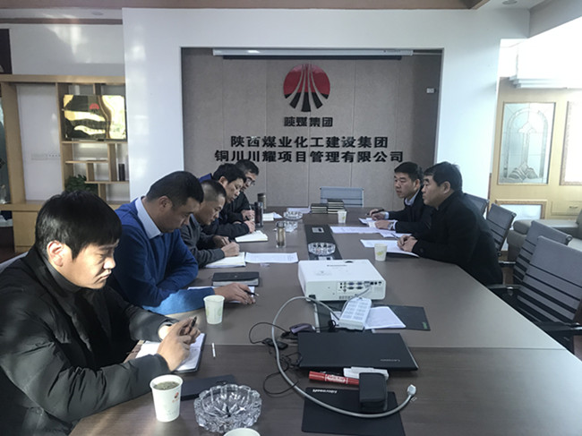 陜煤建設(shè)第一督導(dǎo)組對(duì)川耀公司、寶雞分公司“講政治、敢擔(dān)當(dāng)、改作風(fēng)”專題教育 開展情況進(jìn)行督導(dǎo)