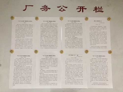 陜煤建設(shè)路橋分公司:“兩個責(zé)任”落實常態(tài)化推進(jìn)黨風(fēng)廉政建設(shè)