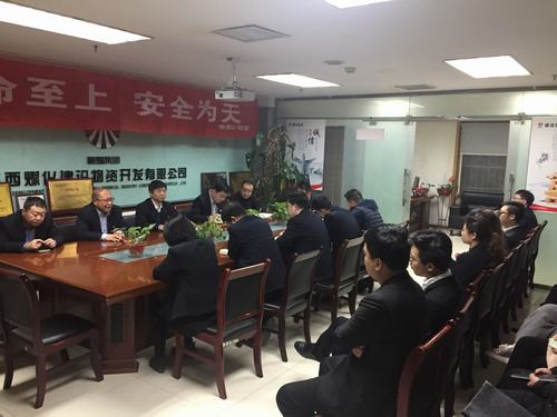 陜煤建設(shè)物資公司：專項整治利劍出鞘  目標(biāo)緊盯關(guān)鍵少數(shù)