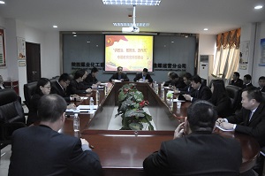 陜煤建設(shè)洗選煤運(yùn)營(yíng)公司扎實(shí)推進(jìn)“講政治、敢擔(dān)當(dāng)、改作風(fēng)”專(zhuān)題教育