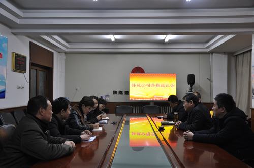 陜煤建設(shè)韓城分公司領(lǐng)導(dǎo)節(jié)前溫暖“人暖心更暖”