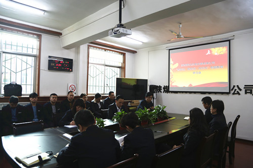 陜煤建設(shè)機電安裝公司傳達落實陜煤集團黨建工作和黨風(fēng)廉政建設(shè)工作會精神