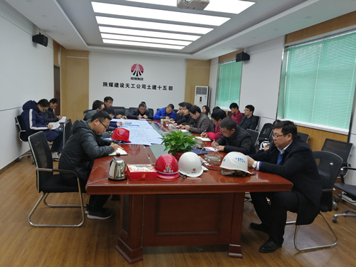 陜煤建設(shè)天工公司多措并舉提振機關(guān)作風(fēng)引領(lǐng)高質(zhì)量發(fā)展