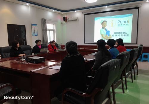 陜煤建設(shè)設(shè)備租賃中心舉辦健康知識(shí)講座歡度“三、八”婦女節(jié)