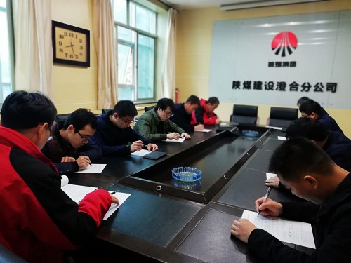 陜煤建設(shè)澄合分公司嚴把“四關(guān)”扎實做好干部選任工作