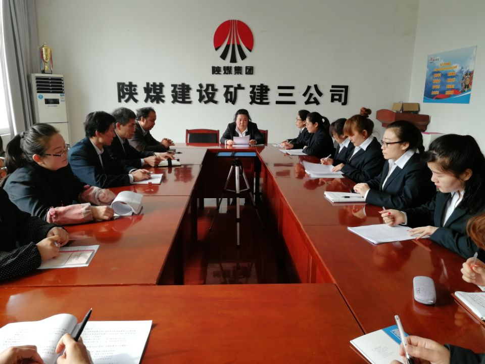 陜煤建設(shè)礦建三公司開展迎“三·八”主題座談會(huì)