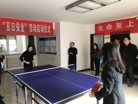 陜煤建設(shè)地基分公司：慶“三八”趣味游戲活動歡樂多