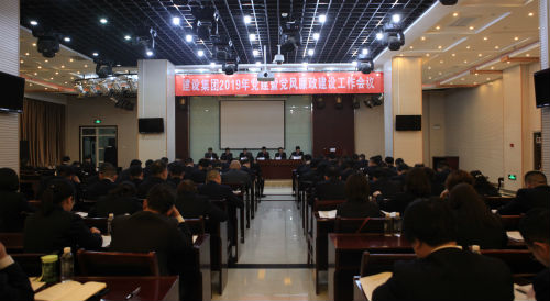 定調(diào)新思路、新要求、新任務(wù)