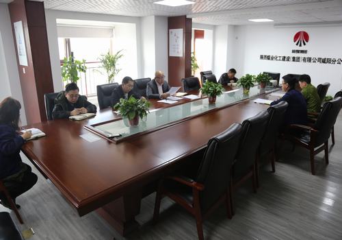 咸陽分公司積極傳達建設集團黨風廉政會議精神