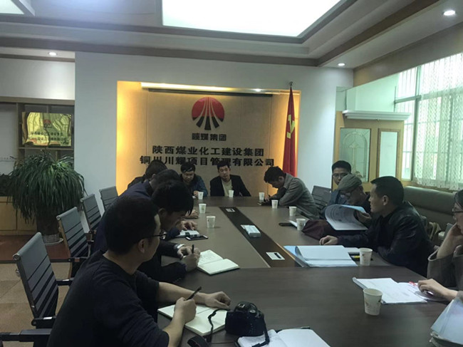 川耀PPP項(xiàng)目已交工工程決算 初步通過銅川市財(cái)政局評審中心審核