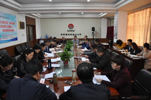 陜煤建設(shè)韓城分公司召開機關(guān)中層干部黨員述諾評諾會
