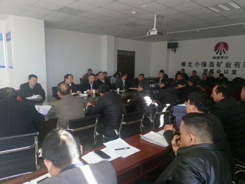 陜煤建設(shè)洗選煤運營公司小保當(dāng)運營項目部工業(yè)場地給水管網(wǎng)及室外供熱管道工程（二標(biāo)段）順利利通過竣工驗收