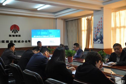 陜煤建設(shè)韓城分公司學(xué)+考“雙劍合璧”掀起《2019版管理制度》學(xué)習(xí)熱潮