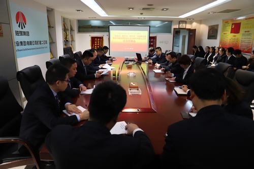 陜煤建設(shè)礦建二公司立足專項整治，改進工作作風(fēng)