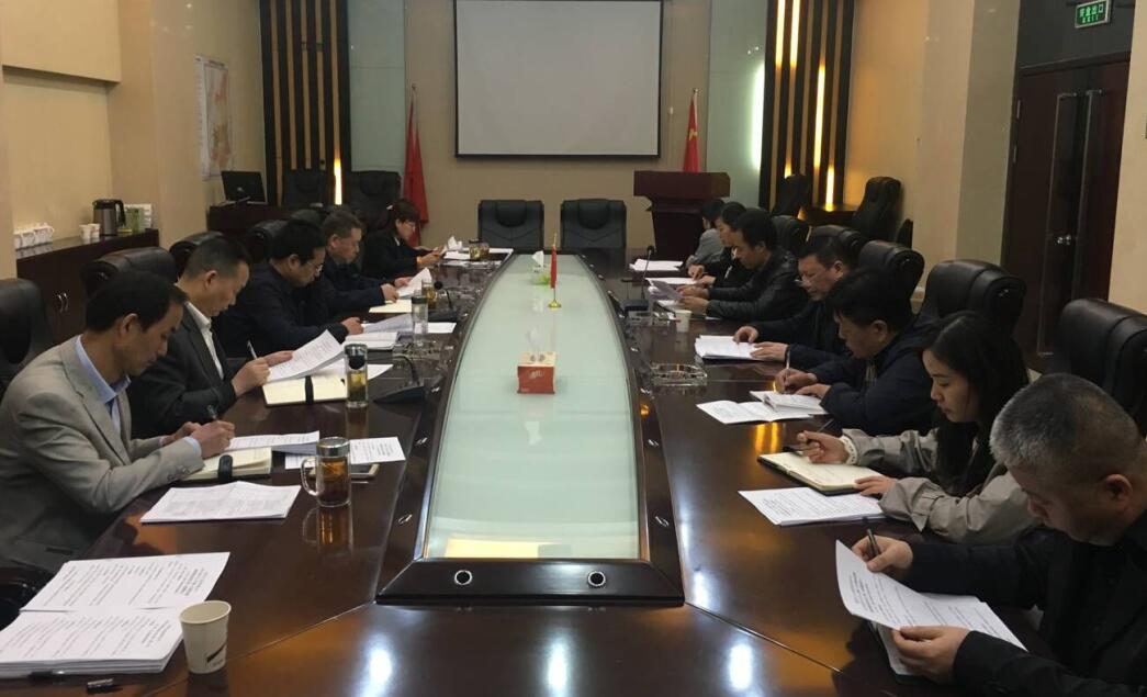 陜煤建設(shè)召開2019年第一次結(jié)算及債權(quán)清收推進(jìn)會