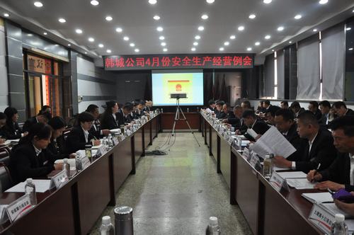 陜煤建設韓城分公司第一時間組織學習《生產(chǎn)安全事故應急條例》
